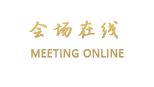 重庆赛豪大酒店